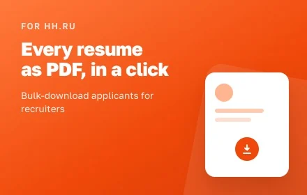 Resume PDF für hh.ru Bulk-Download