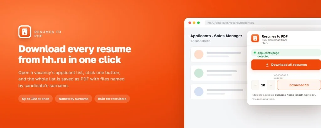 Resume PDF für hh.ru - Bulk-Download auf Antwortseite